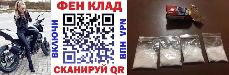АМФЕТАМИН VHQ  Купить закладки  Вуктыл 