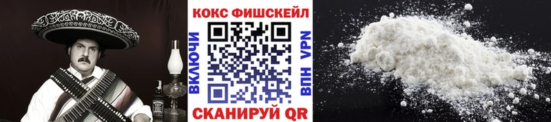 Купить где  Вуктыл  Cocaine 97% 