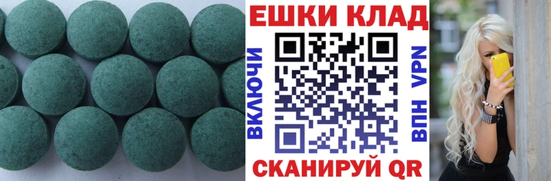 ЭКСТАЗИ Cube  Купить закладки  Вуктыл 
