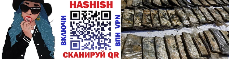 ГАШ Premium  Купить закладки  Вуктыл 