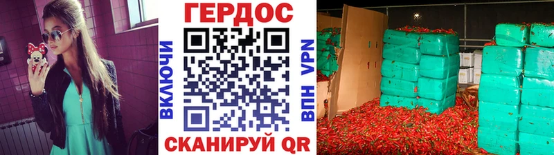 Купить  Вуктыл  Героин афганец 