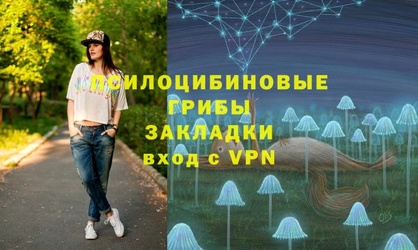 марки nbome Горно-Алтайск