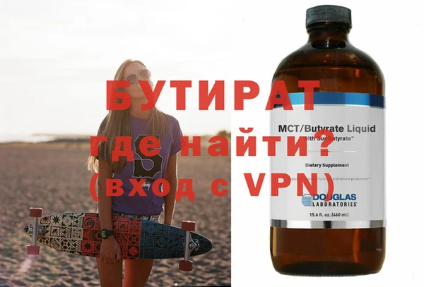 дживик Горняк