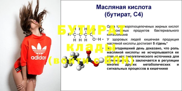 прущие грибы Горнозаводск