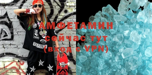 марки nbome Горно-Алтайск