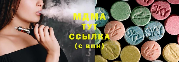 марки nbome Горно-Алтайск
