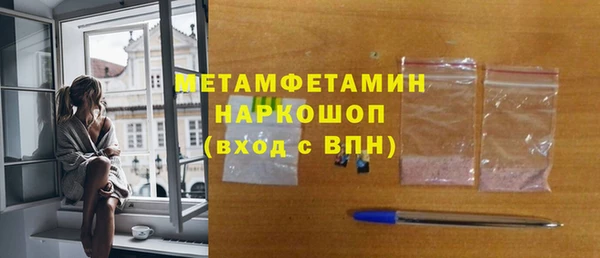 прущие грибы Горнозаводск