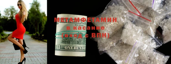 марки nbome Горно-Алтайск