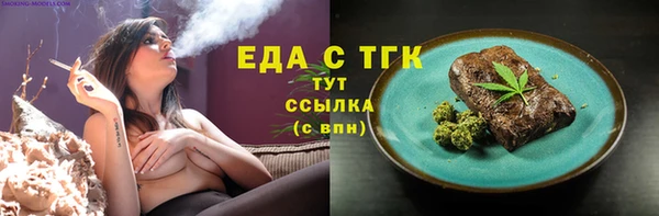 марки nbome Горно-Алтайск