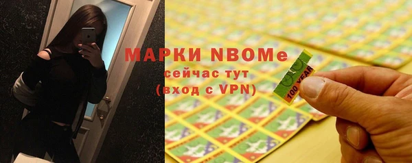 марки nbome Горно-Алтайск