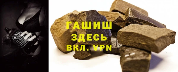 прущие грибы Горнозаводск