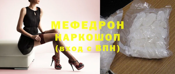 дживик Горняк