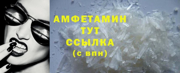 марки nbome Горно-Алтайск
