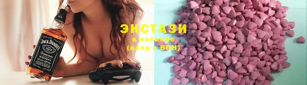 прущие грибы Горнозаводск