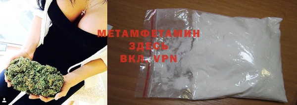 марки nbome Горно-Алтайск