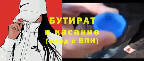 прущие грибы Горнозаводск