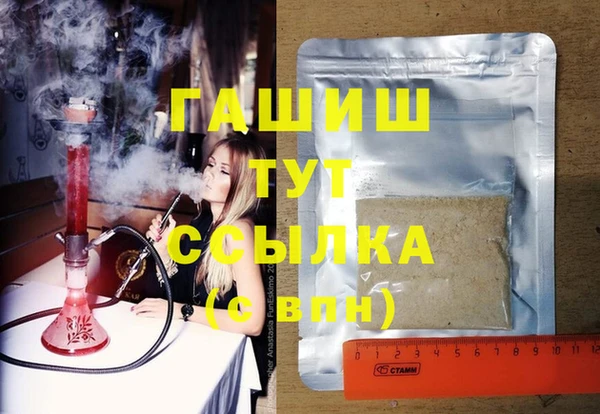 дживик Горняк