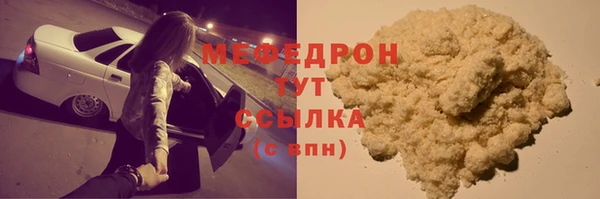 прущие грибы Горнозаводск