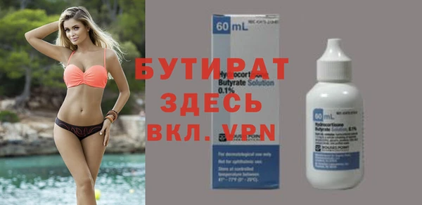 дживик Горняк