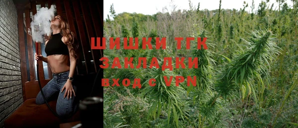 марки nbome Горно-Алтайск