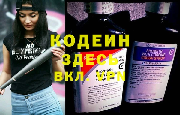 марки nbome Горно-Алтайск