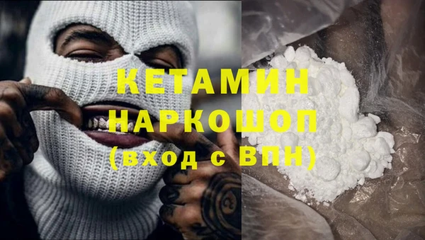 прущие грибы Горнозаводск