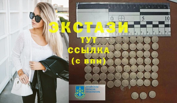 прущие грибы Горнозаводск