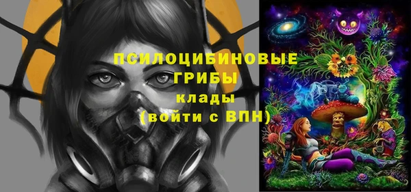 марки nbome Горно-Алтайск