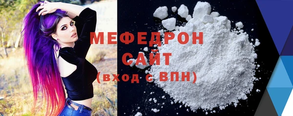прущие грибы Горнозаводск