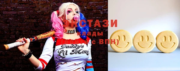 марки nbome Горно-Алтайск