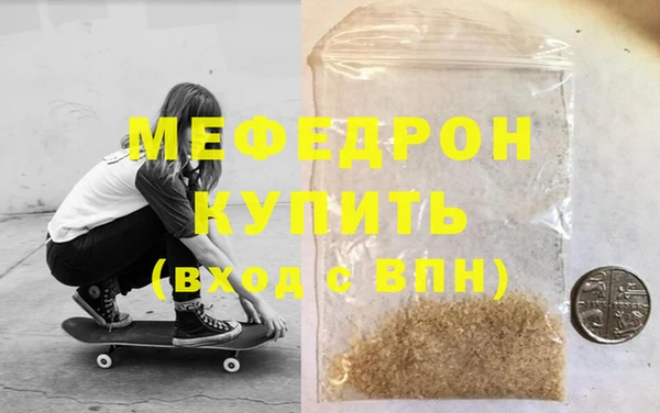 прущие грибы Горнозаводск