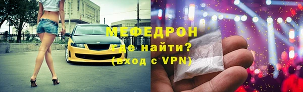 марки nbome Горно-Алтайск