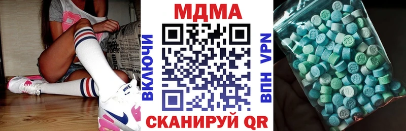 Купить закладки  Вуктыл  МДМА Molly 