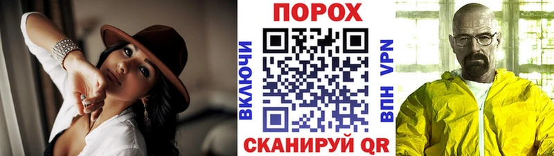 Метамфетамин кристалл Вуктыл