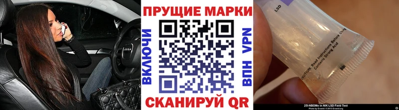 Марки NBOMe 1,8мг  Купить  Вуктыл 