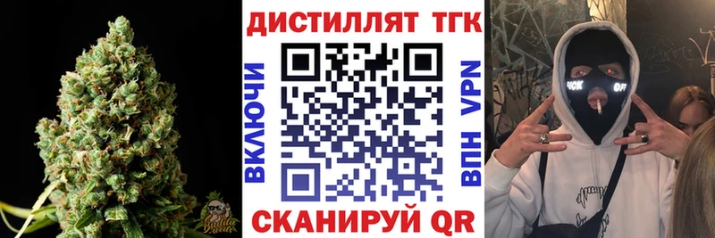 Купить закладки  Вуктыл  ТГК вейп с тгк 